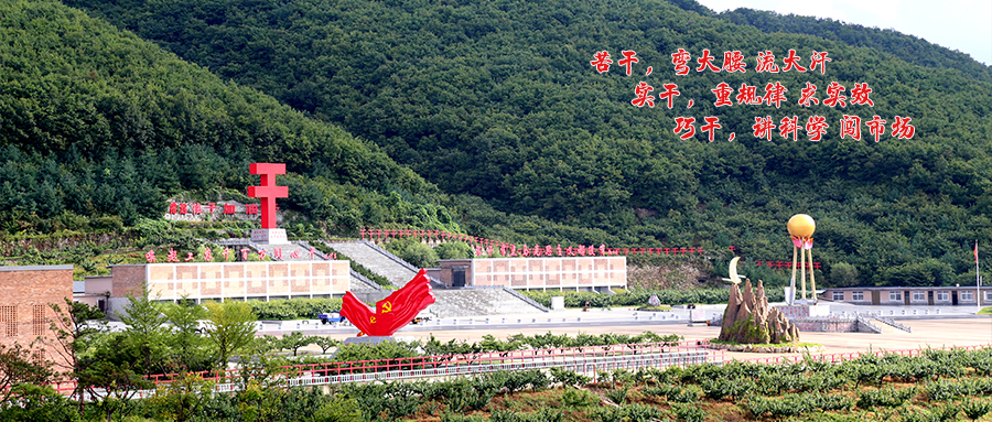 大梨樹培訓基地圓滿完成2021年中組部、農(nóng)業(yè)農(nóng)村部農(nóng)村實用人才帶頭人和到村任職、按照大學生村官管理的選調(diào)生示范培訓班八期培訓任務(wù)